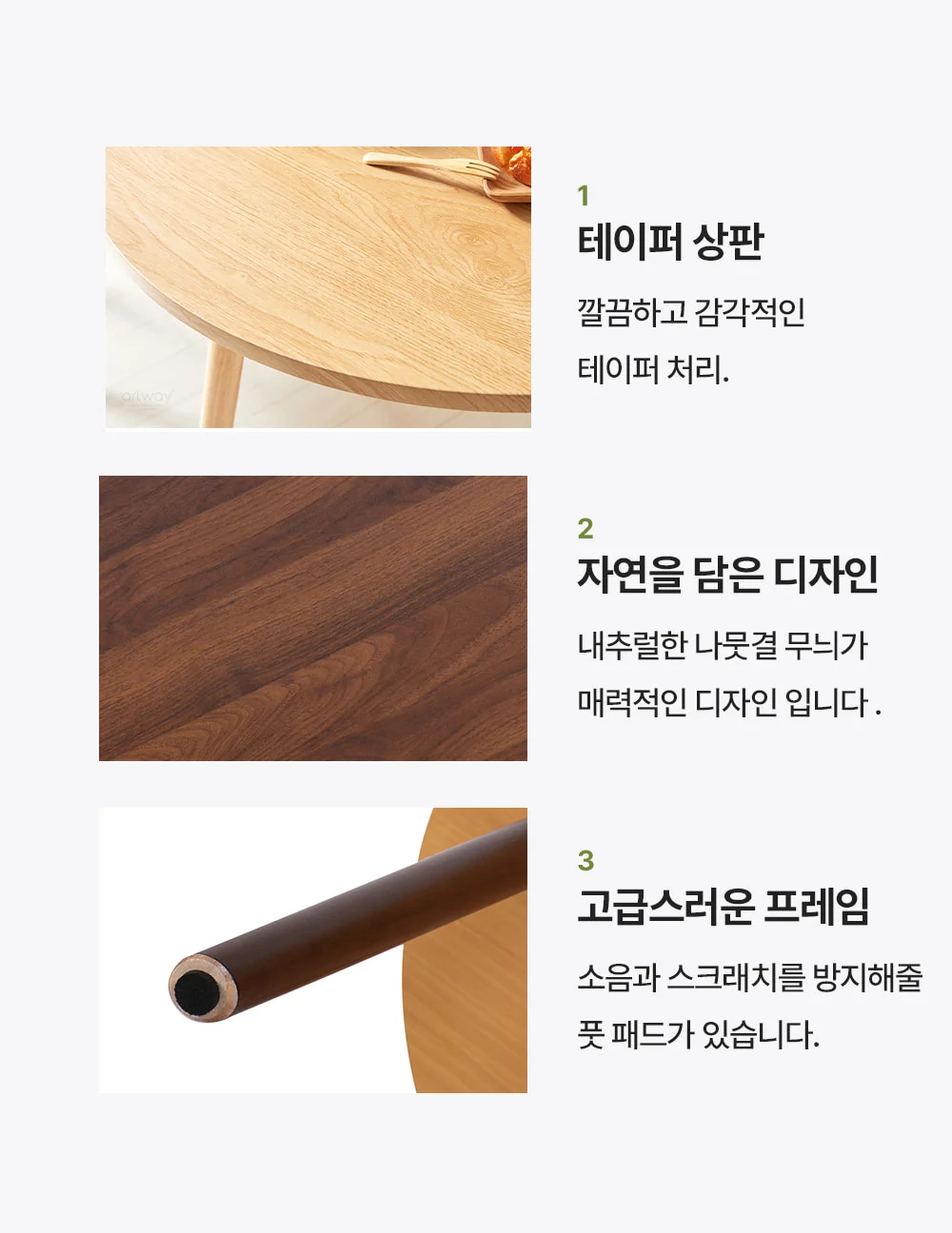 마티니 원목 원형 테이블 2size 상세 이미지 6