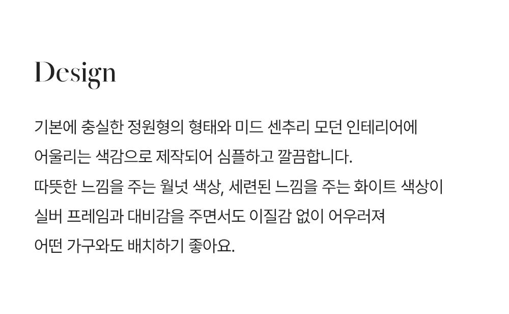 [리퍼브] 루크 킨포크 원형 화이트 테이블 600/800 상세 이미지 9