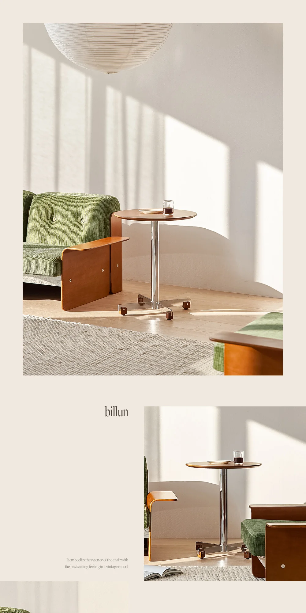 빌룬 미드센추리 쇼파 사이드 테이블 2colors 상세 이미지 3