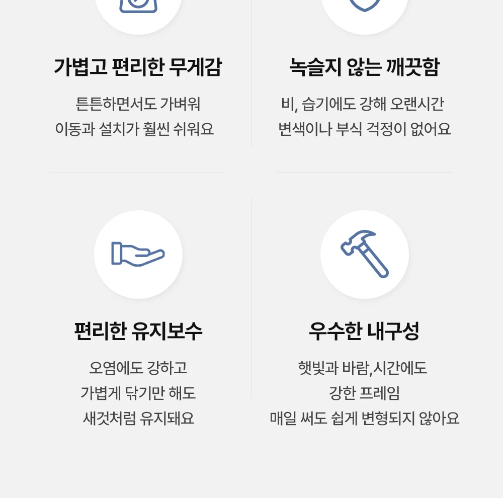 위시 알루미늄 야외 실버프레임 파라솔 2.7M 상세 이미지 13