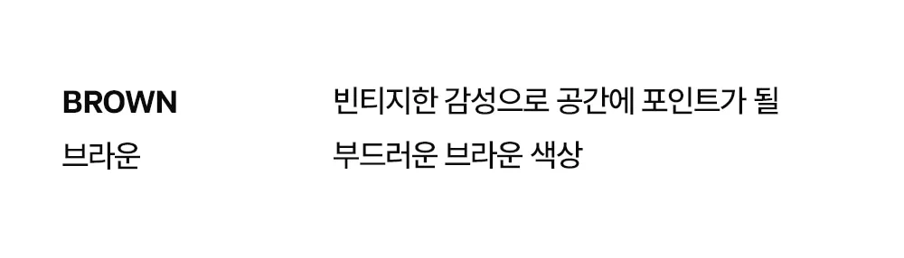 알베르 1인 라운지 체어 가죽 회전 안락의자 3colors 상세 이미지 21