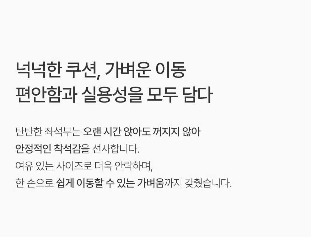 페블 미드센추리 모던 화장대 간이 의자 낮은 스툴 상세 이미지 16
