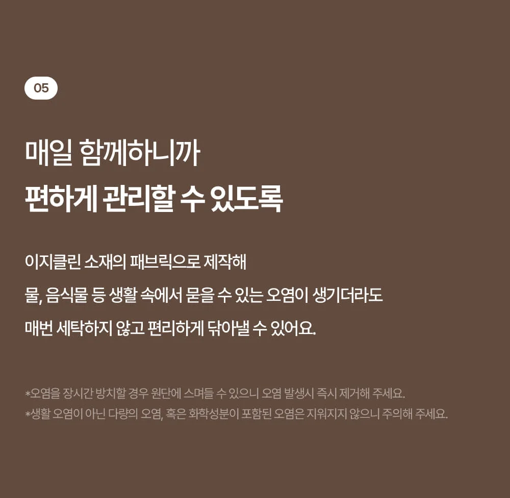 듀블 이지클린 패브릭 회전 발받침 스툴 8color 상세 이미지 20