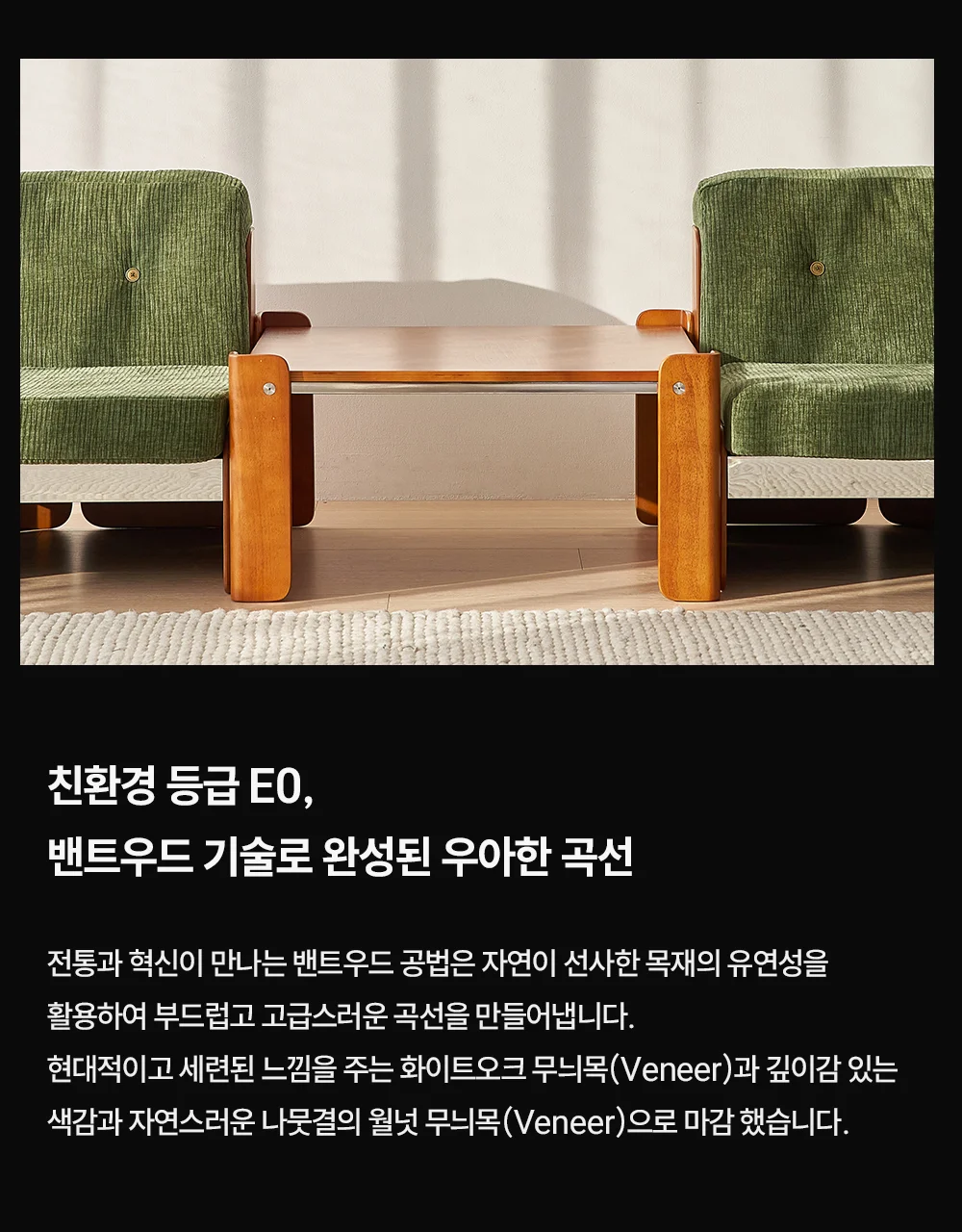 데니쉬 미드센추리 원목 좌식 거실 테이블 2sizes 상세 이미지 16