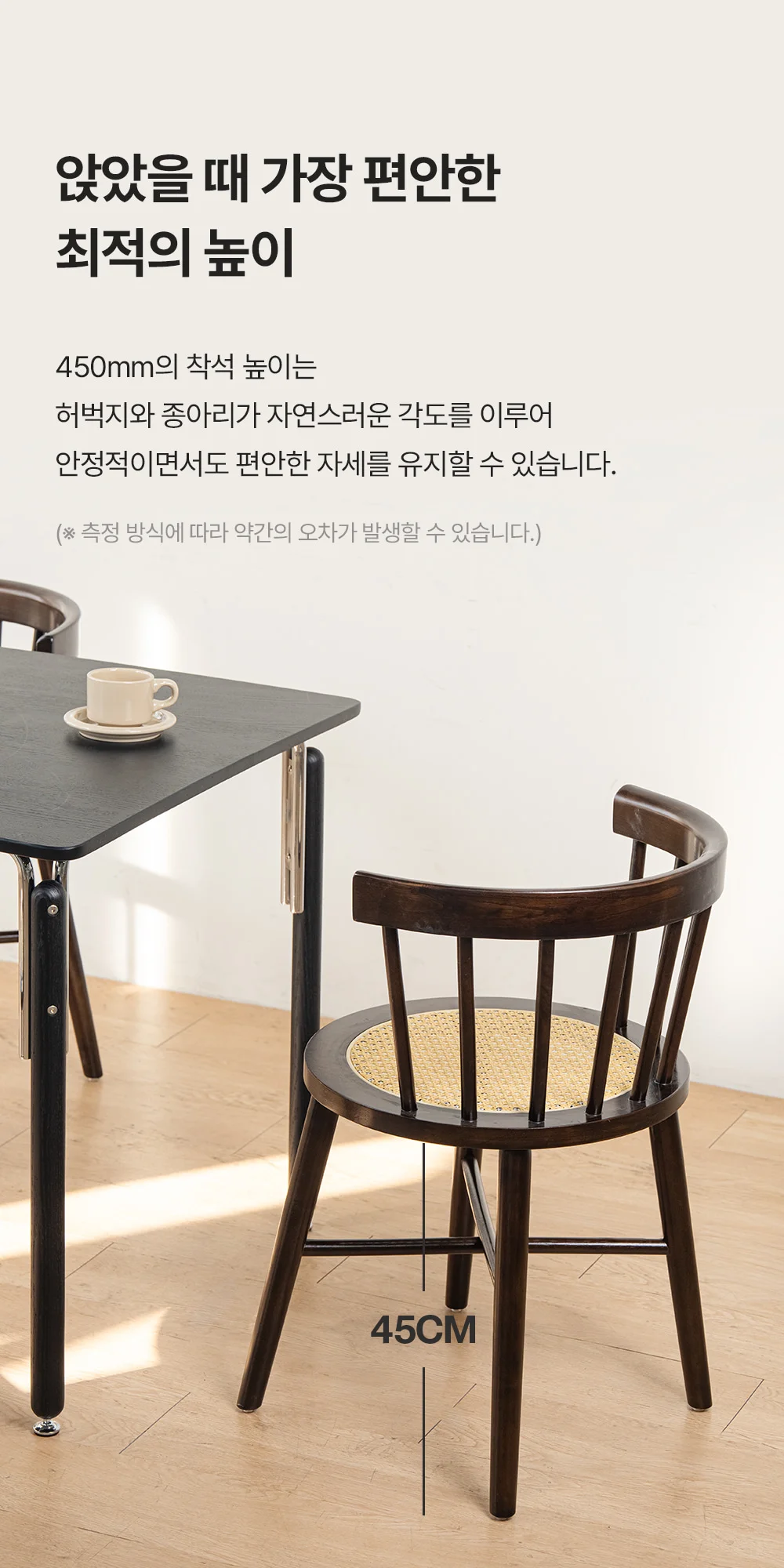 레브르 우드 라탄 디자인 인테리어 카페 의자 상세 이미지 16