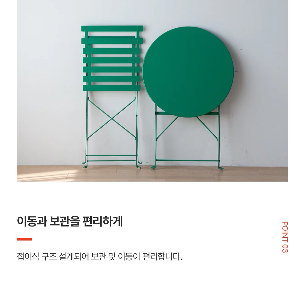 루비벨 야외용 철제 접이식 테이블 세트 2인 상세 이미지 18