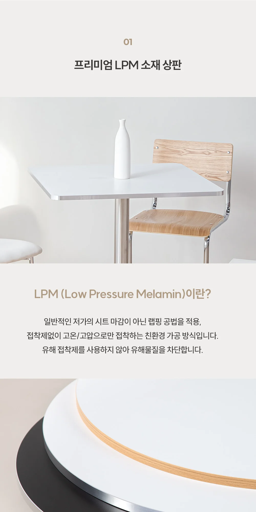 웨스턴 모던 실버 엣지 카페 식탁 테이블 원형 700 상세 이미지 16