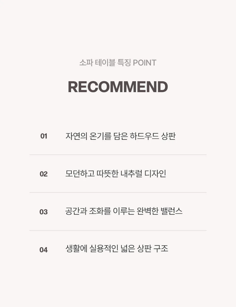 레브르 라탄 원목 좌식 거실 테이블 2colors 상세 이미지 4
