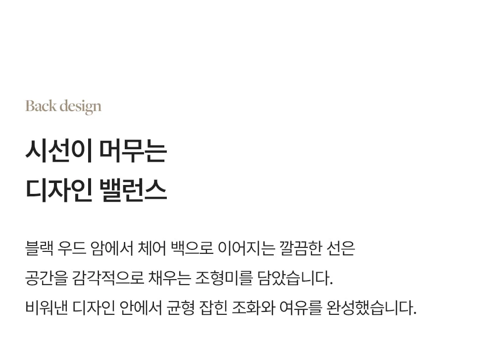블론드 모던 오피스 체어 컴퓨터 의자 3color 상세 이미지 16