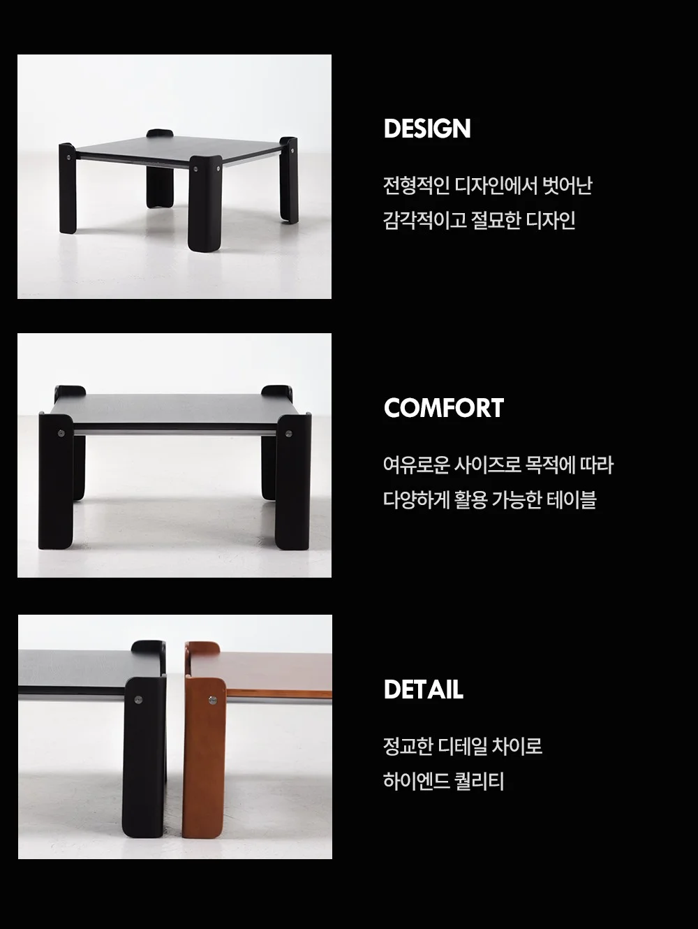 OTE 데니쉬 쇼파 테이블 세트 알러지프리 패브릭 모듈소파 2인 3인 4인 상세 이미지 33