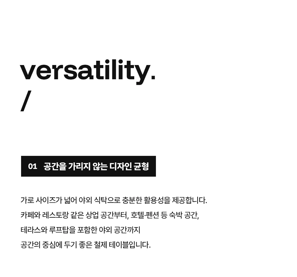 코나 빅 야외테이블 철제 야외용 카페 정원 테라스 테이블 상세 이미지 26
