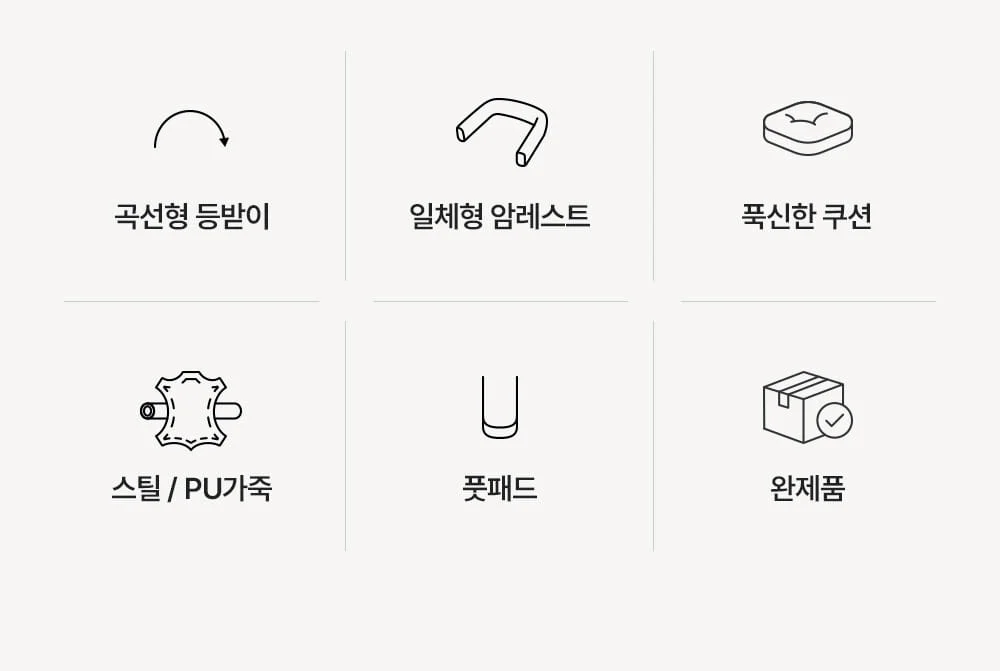 덱스 미니멀 클래식 가죽 쿠션 암체어 2color 상세 이미지 10