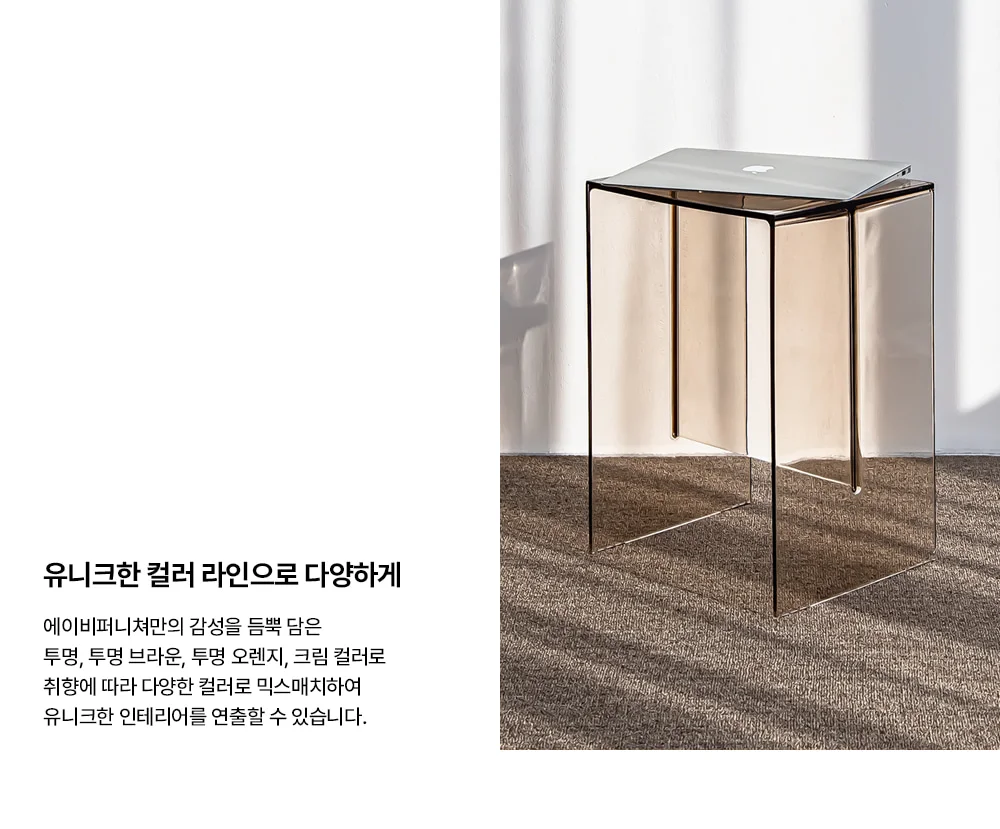 맥스 사각 투명 플라스틱 거실 협탁 쇼파 사이드 테이블 상세 이미지 14
