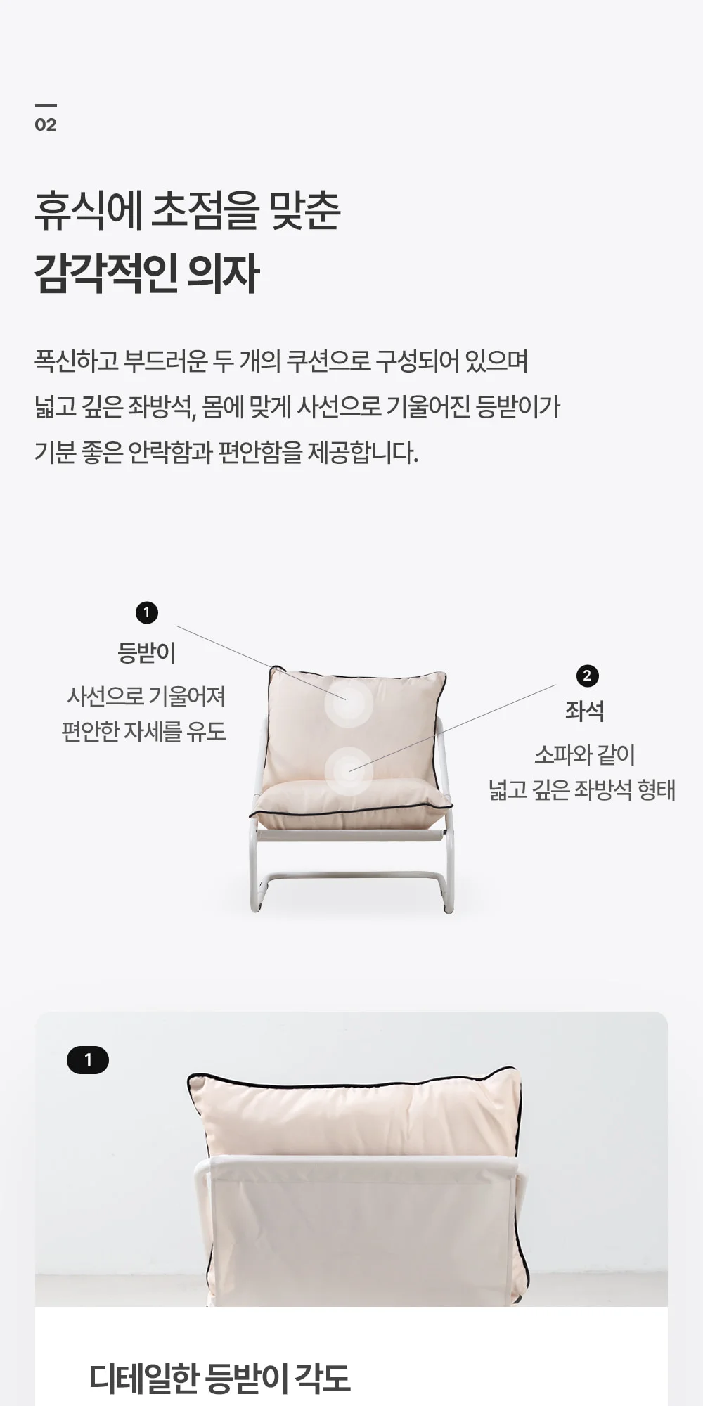 스타드 팝컬러 워터프루프 패브릭 라운지 의자 상세 이미지 17