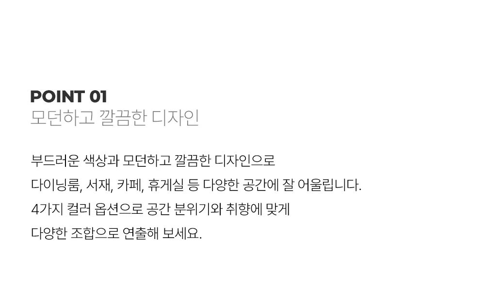 로버트 인테리어 가죽 홈오피스 암체어 의자 상세 이미지 11