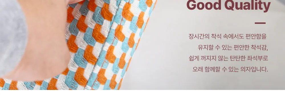 페블 미드센추리 모던 패브릭 인테리어 식탁 의자 상세 이미지 13