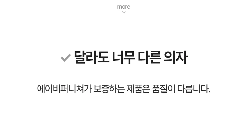 스텔라 레트로 인테리어 캔틸레버 체어 3color 상세 이미지 28