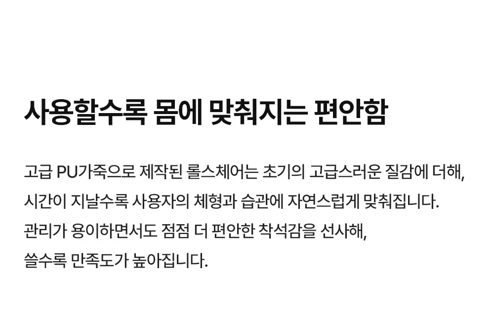 롤스 LC1 르꼬르뷔지에 미드센추리 라운지 체어 2color 상세 이미지 28