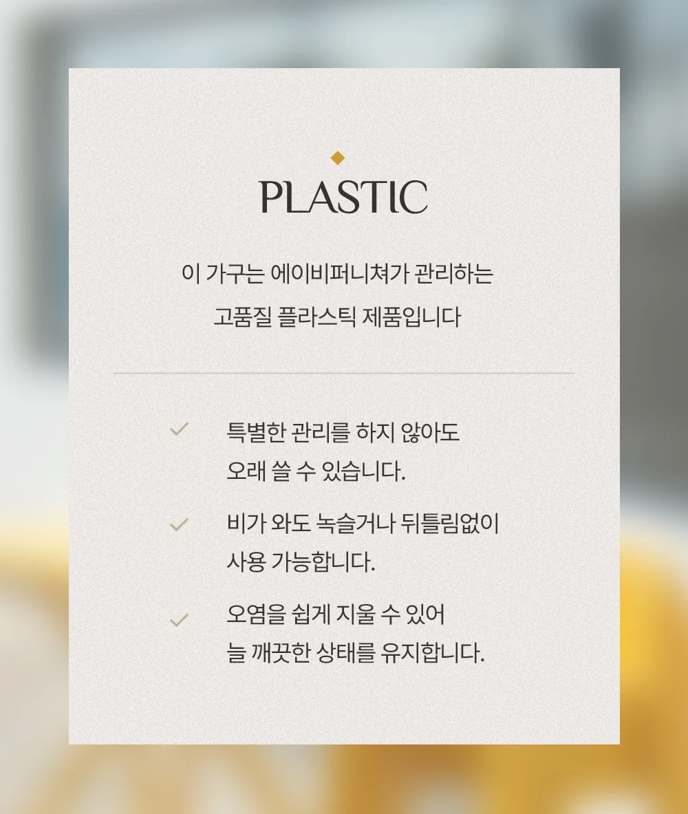 포키 플라스틱 카페 테라스 야외테이블 세트 4인용 4color 상세 이미지 19