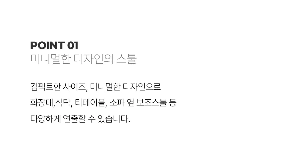 스택 원목 원형 원형스툴 화장대 보조 의자 상세 이미지 12