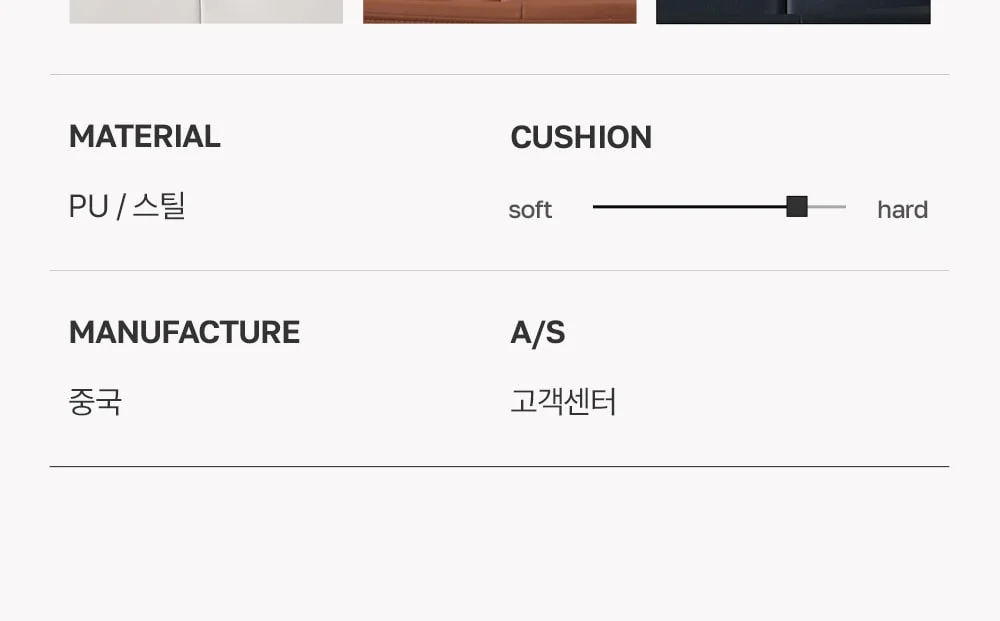 알베르 1인 라운지 체어 가죽 회전 안락의자 3colors 상세 이미지 43