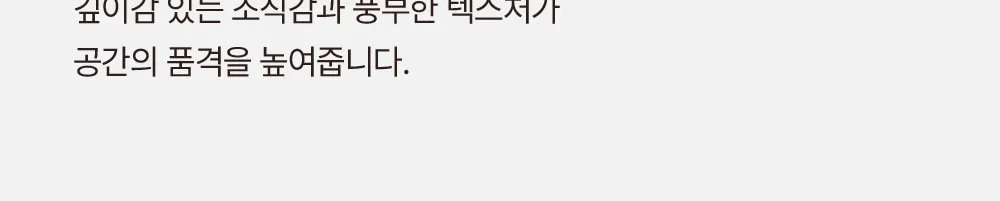 루이스 원목 패브릭 회전 아일랜드 식탁 홈바 의자 상세 이미지 13