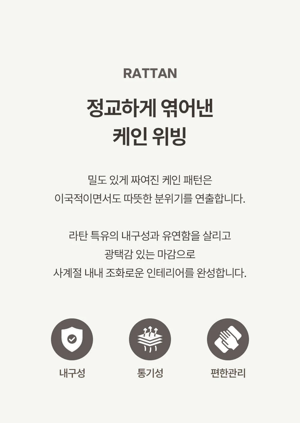 레브르 우드 실내 현관벤치 대기용 벤치 의자 상세 이미지 11