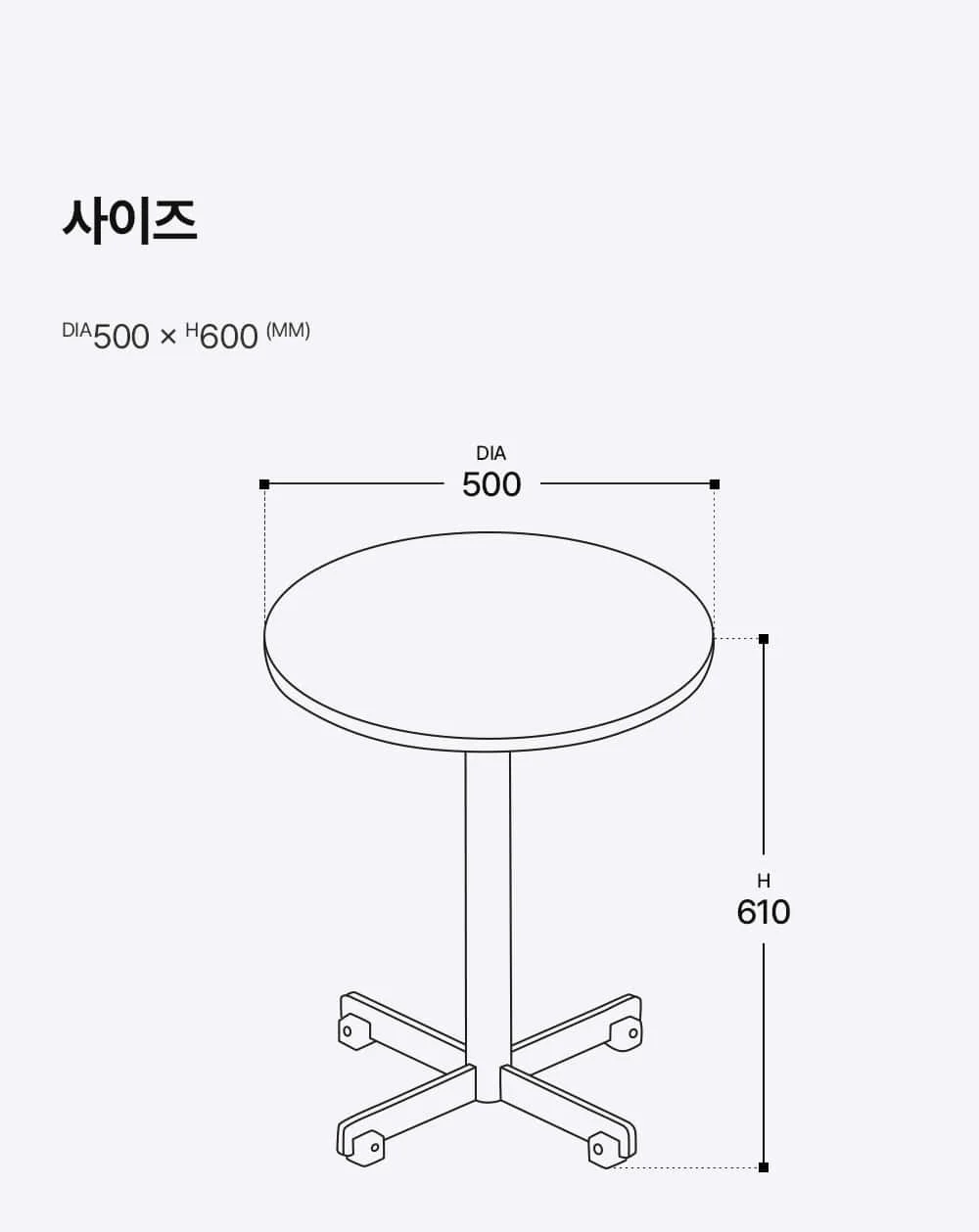 빌룬 미드센추리 쇼파 사이드 테이블 2colors 상세 이미지 26
