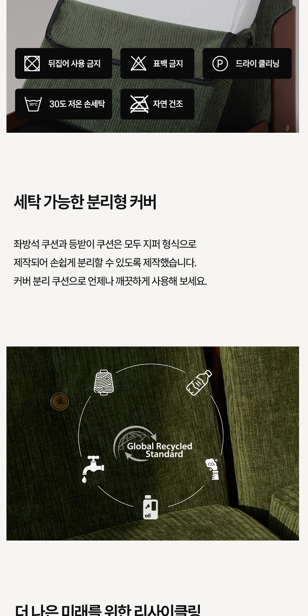 OTE 데니쉬 미드센추리 모던 원목 패브릭 암체어 상세 이미지 37