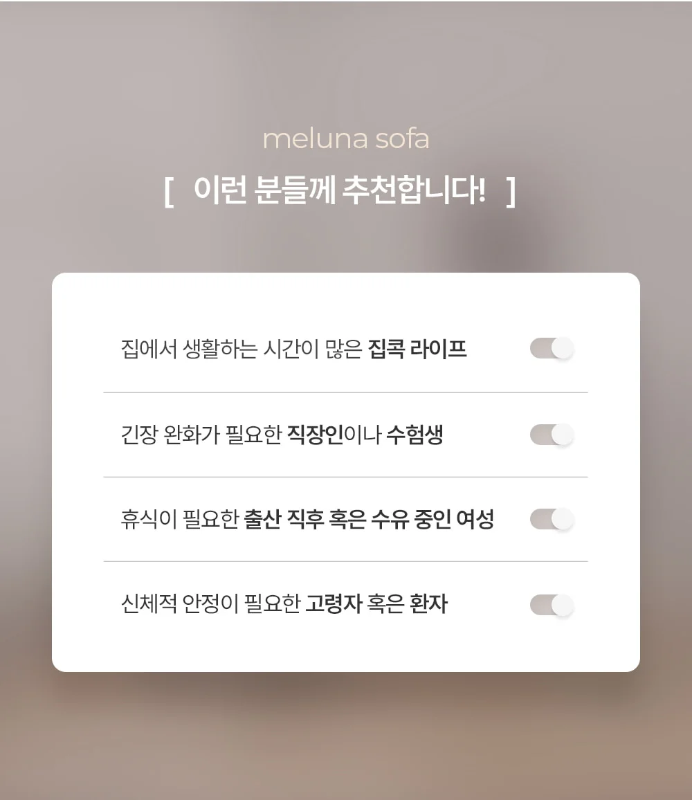 [NEW] 멜루나 1인 안락 수유 의자 회전 쇼파 상세 이미지 15