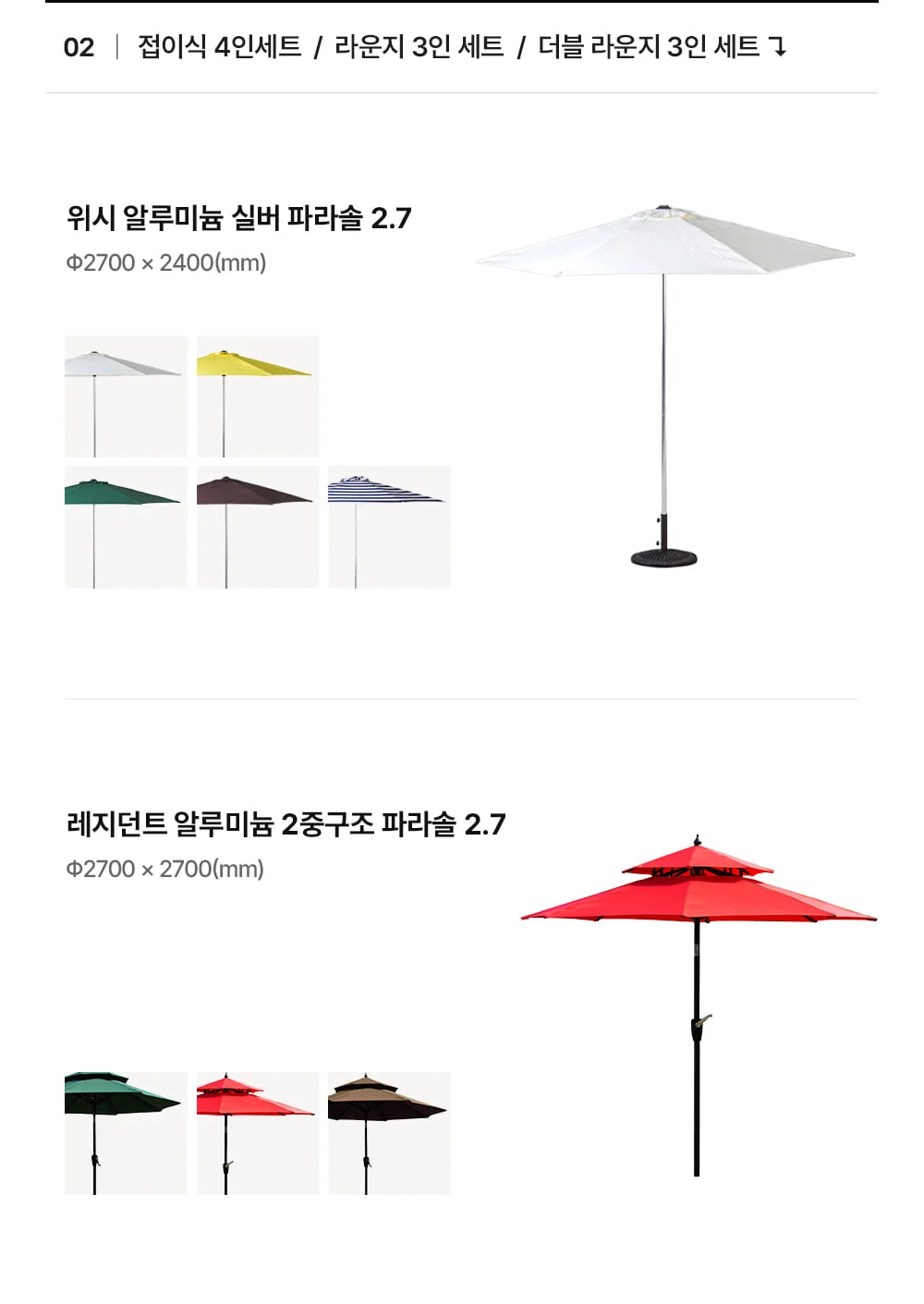 코나 라운지 녹방지 철제 야외테이블세트 카페 테라스 상세 이미지 75