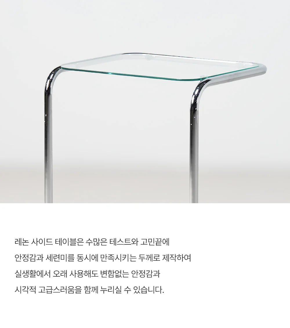 레논 미드센추리 모던 유리 철제 거실 쇼파 협탁 사이드 테이블 상세 이미지 14