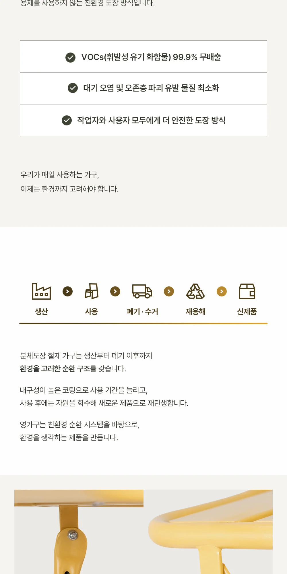 바젤 카페 접이식 2인 철제 야외 벤치 상세 이미지 24