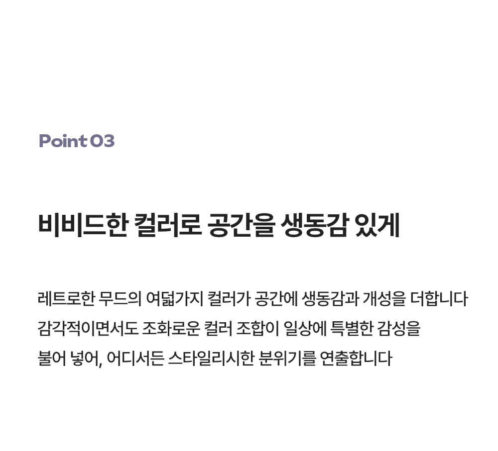 [3인용] 체르니 레트로 플라스틱 카페 야외 평벤치 의자 상세 이미지 65