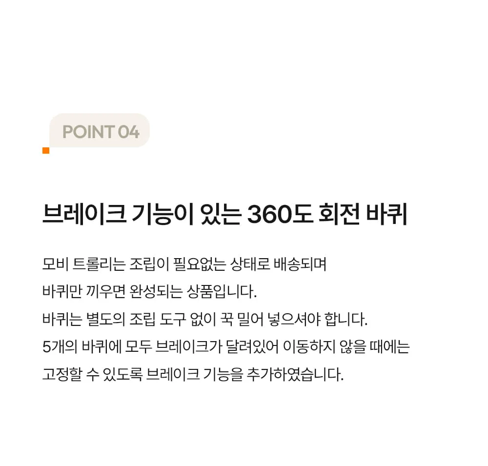 모비 회전 서랍 수납장 주방 웨건 비라인 4단 이동식 트롤리 상세 이미지 42