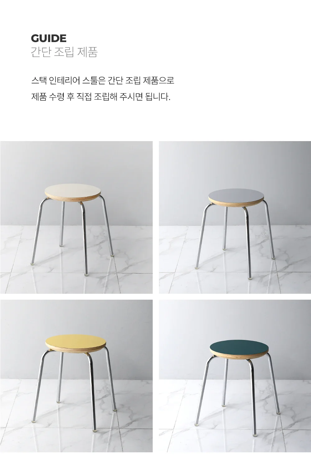 스택 원목 원형 원형스툴 화장대 보조 의자 상세 이미지 18