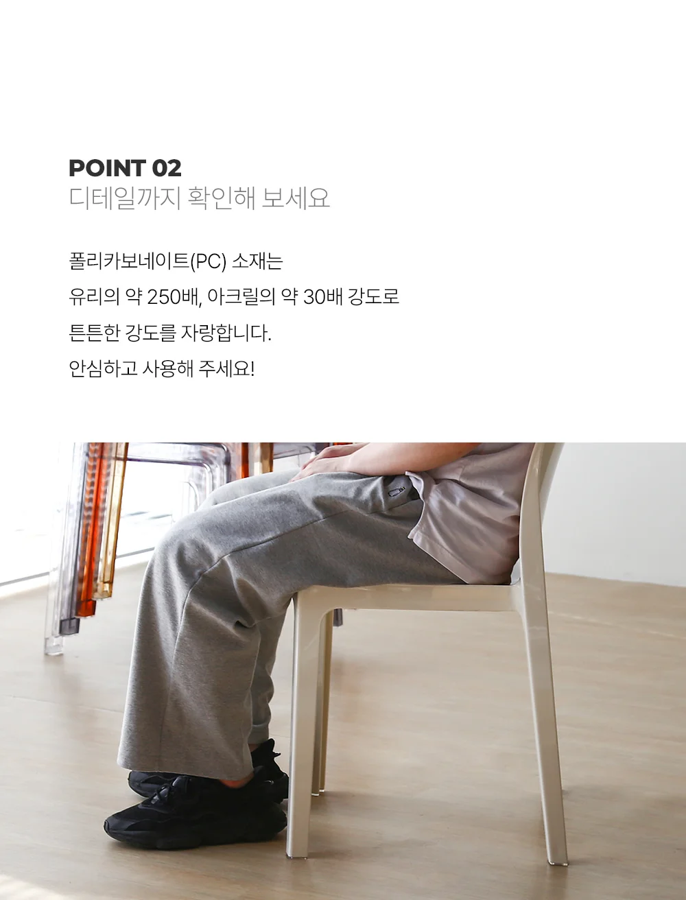 미노 플라스틱 인테리어 투명 체어 상세 이미지 9