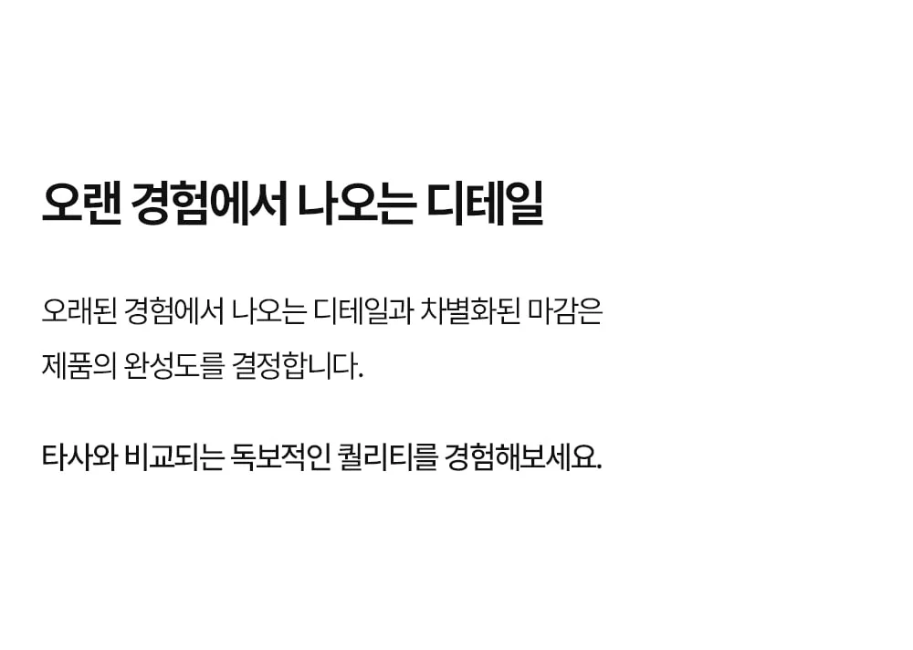 볼프 미드센츄리 모던 패브릭 카페 의자 상세 이미지 32