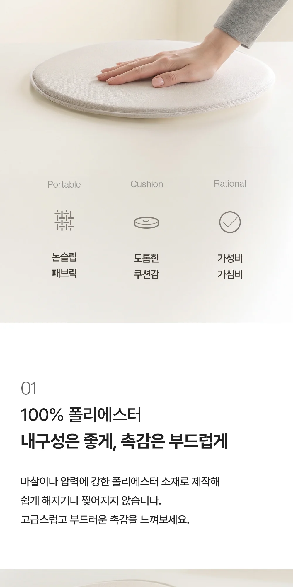 레브르 우드 실내 현관벤치 대기용 벤치 의자 상세 이미지 42