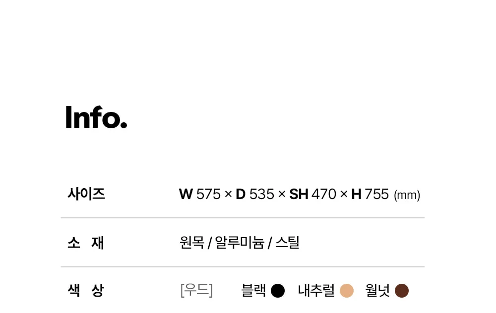 픽 DSC체어 카페 목재 패브릭 디자인의자 상세 이미지 2