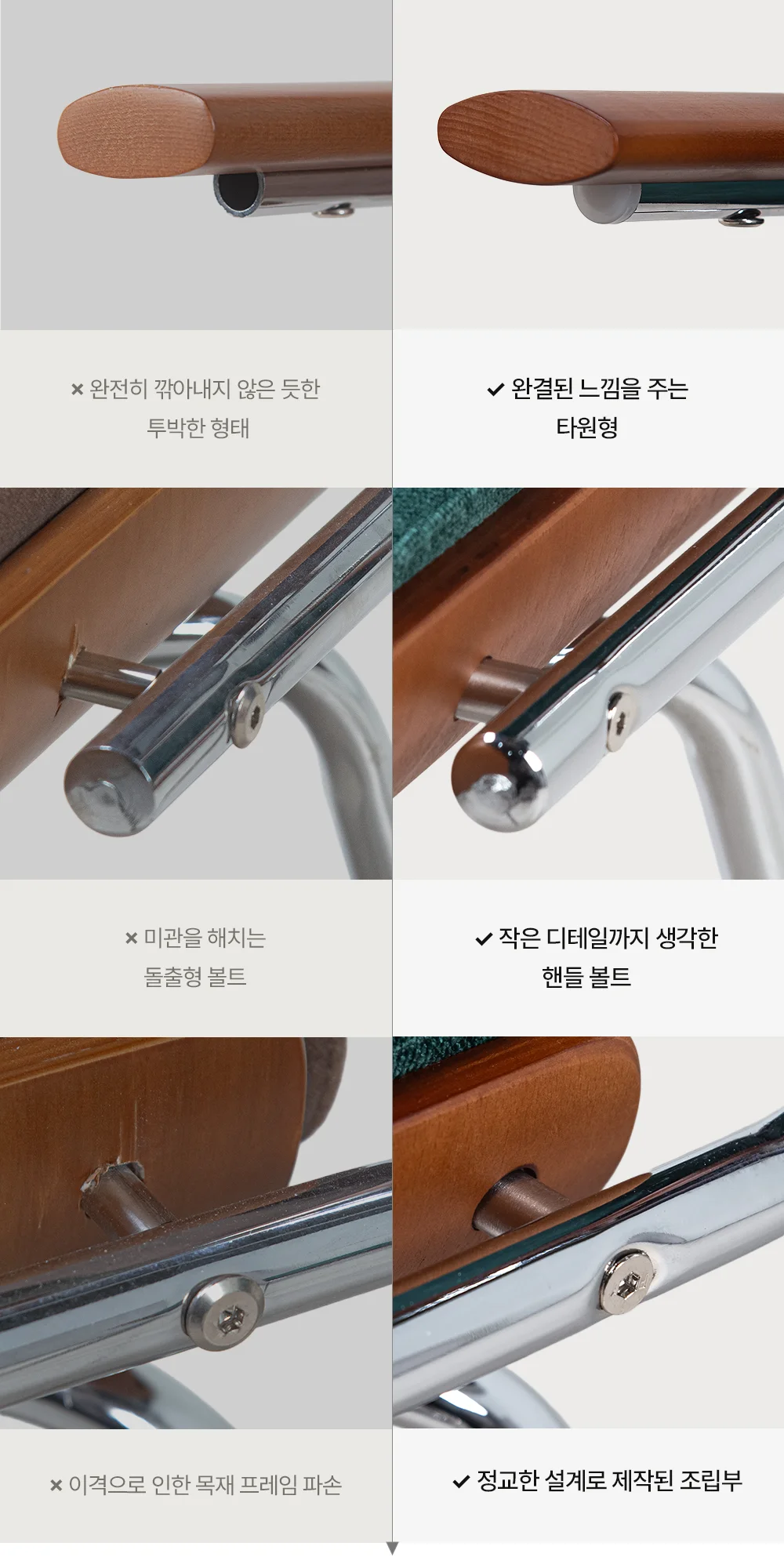 OTE 데니쉬 미드센추리 모던 원목 패브릭 암체어 상세 이미지 15