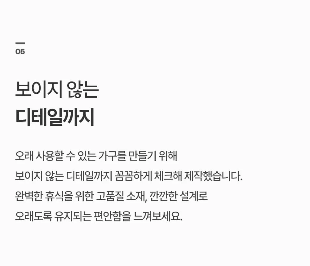 스타드 팝컬러 워터프루프 패브릭 라운지 의자 상세 이미지 24