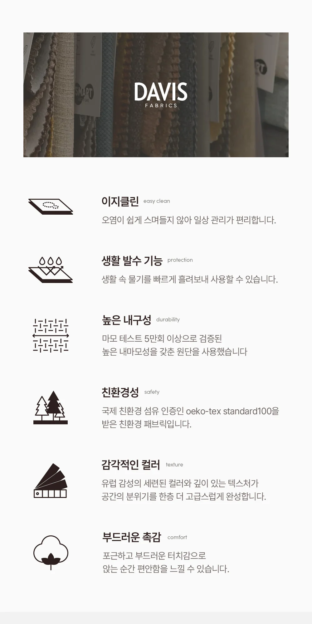 루이스 원목 패브릭 회전 아일랜드 식탁 홈바 의자 상세 이미지 11