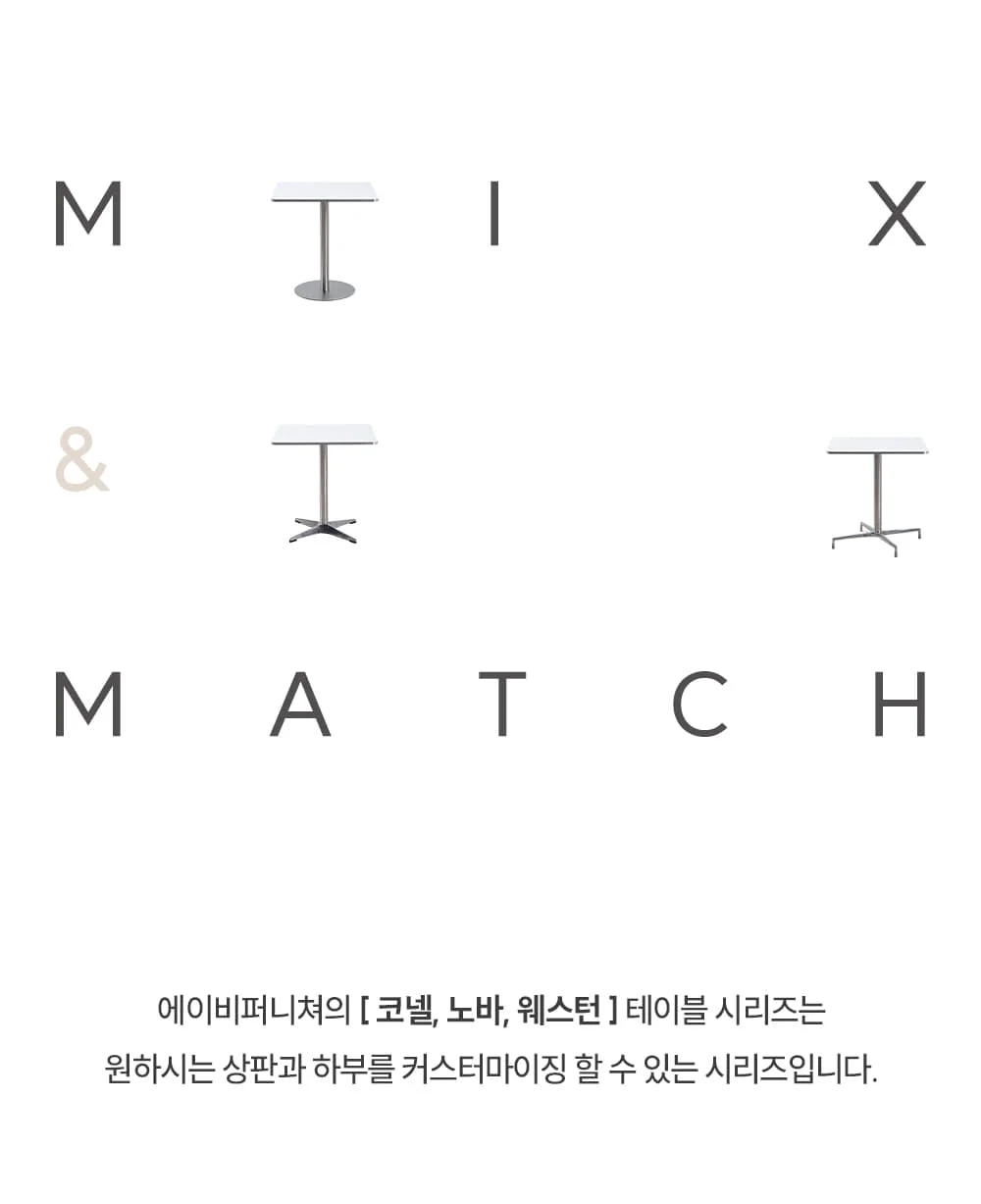 웨스턴 모던 실버 엣지 카페 식탁 테이블 원형 700 상세 이미지 2