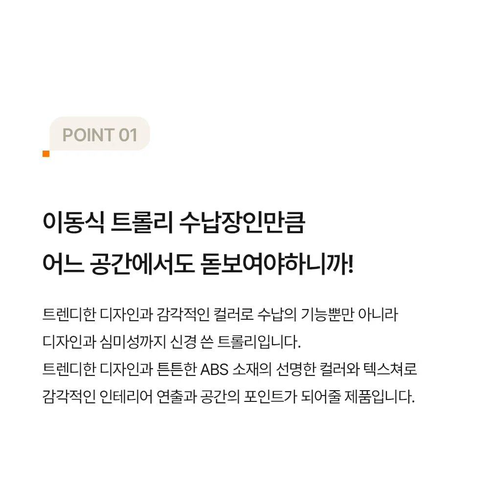 모나 컨테이너 5단 원형 트롤리 이동식 웨건 상세 이미지 7