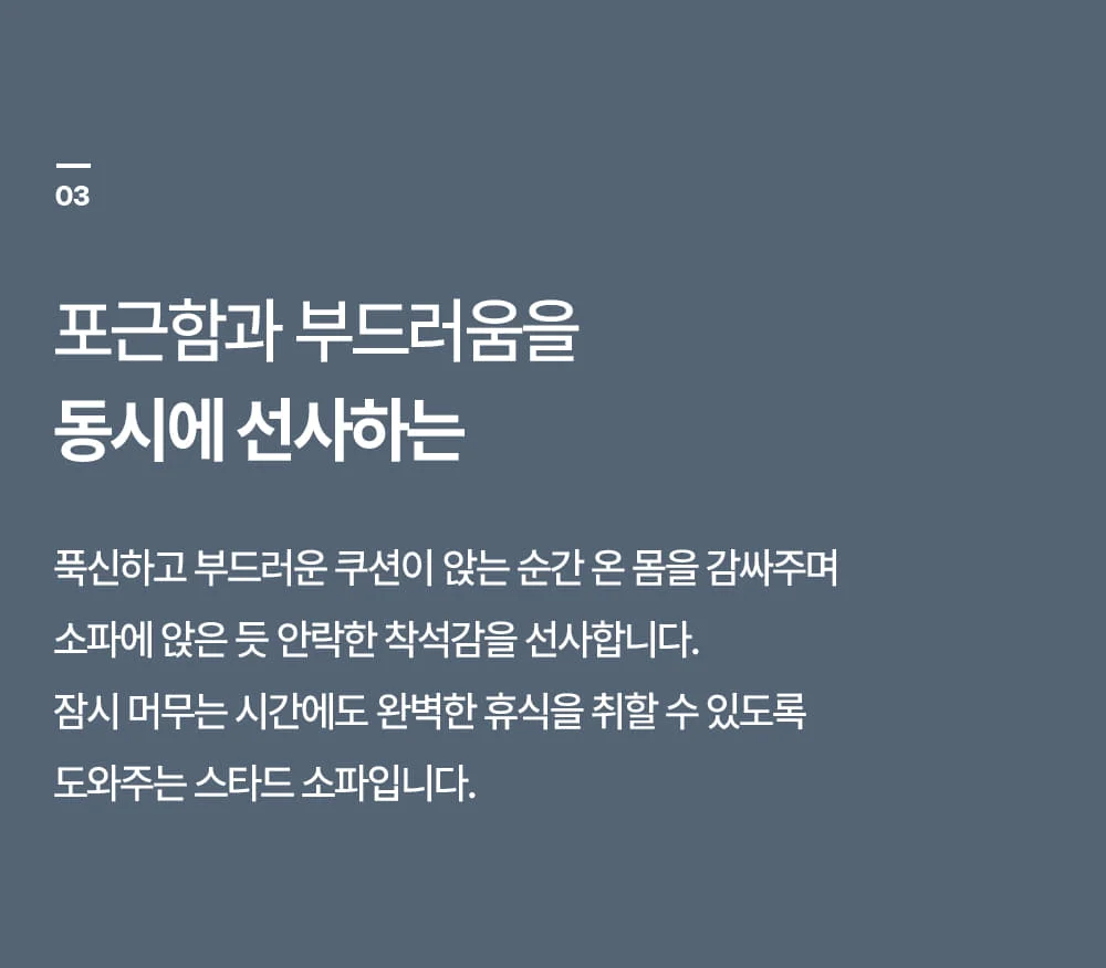 스타드 팝컬러 워터프루프 패브릭 라운지 의자 상세 이미지 19