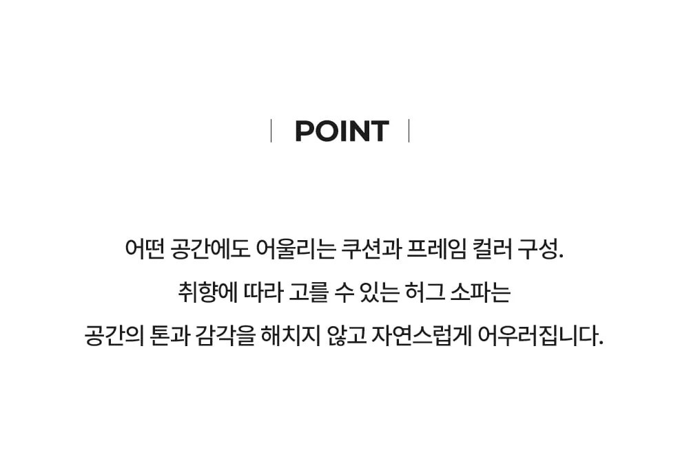 허그 스툴포함 1인 독서 암체어 무중력 안락의자 상세 이미지 55