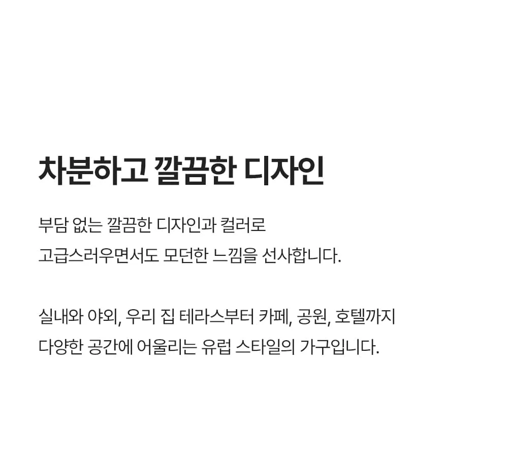 아르테 알루미늄 야외 테이블 세트 4인 상세 이미지 5