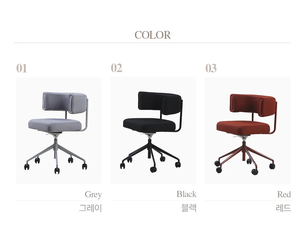 헬무트 루프 패브릭 오피스 컴퓨터 의자 3color 상세 이미지 9