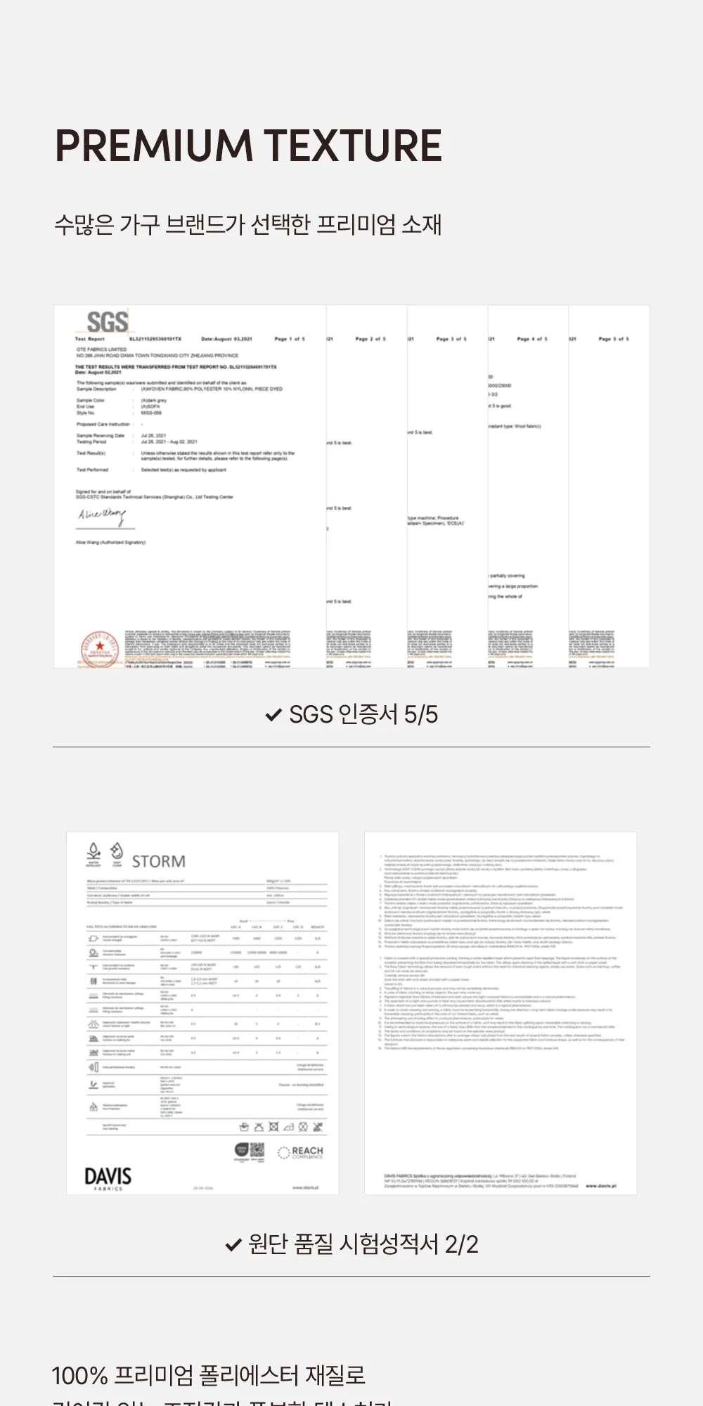 루이스 원목 패브릭 회전 아일랜드 식탁 홈바 의자 상세 이미지 12